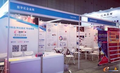 優(yōu)制網(wǎng)閃耀2018上海工博會(huì)，以信息技術(shù)服務(wù)助推制造企業(yè)高質(zhì)量發(fā)展